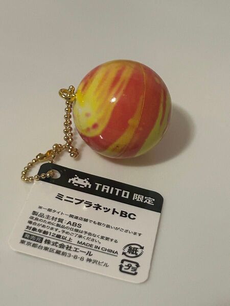ミニプラネットBC ボールチェーンキーホルダー 金星