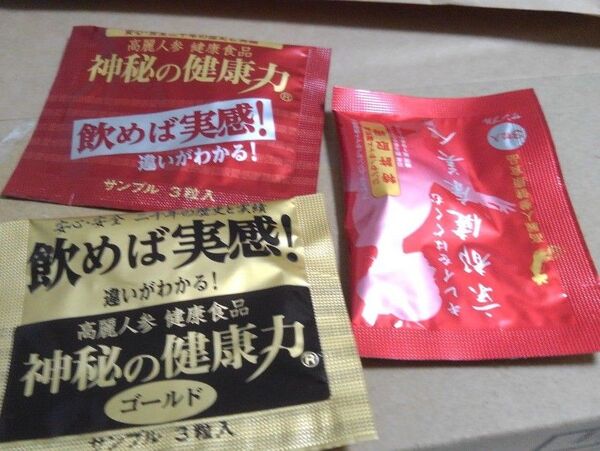 ★オフ★神秘の健康力 高齢人参 健康食品3種類商品セット■★ 追加お気持オフ (5-5)
