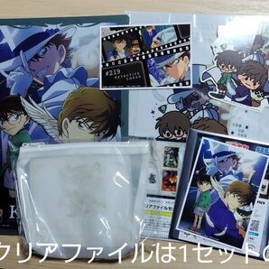 セガくじ 名探偵コナン メモリアルカット FILE.2 集められた名探偵!工藤新一vs怪盗キッド セット ファイル ブロマイド
