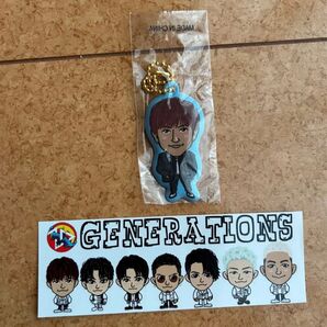 generations 中務裕太 キーホルダー ステッカー