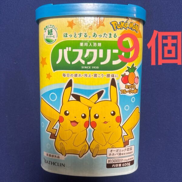 バスクリンポケモンミックスフルーツの香りスカイブルーのお湯(透明タイプ)9個