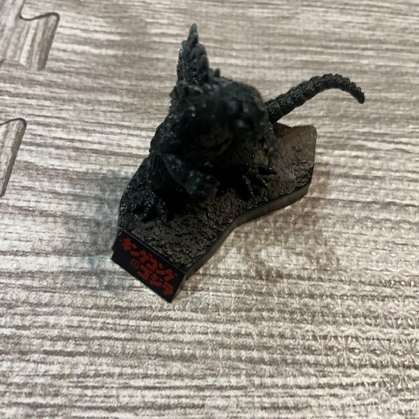 ゴジラ全集 キングコング対ゴジラ