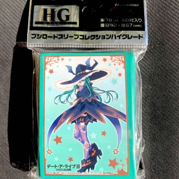 ブシロード スリーブ HG デート・ア・ライブ 七罪