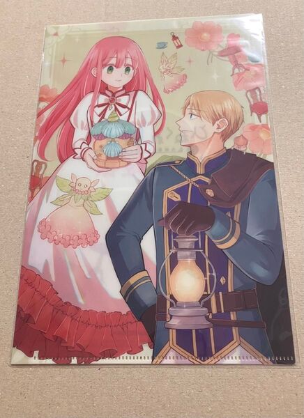ひねくれ騎士とふわふわ姫様 クリアファイル