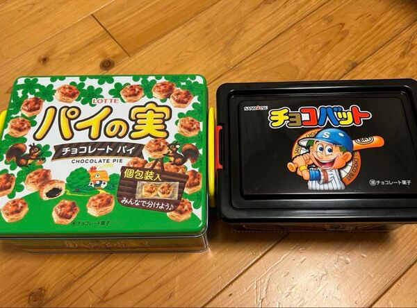 お菓子コンテナボックス 2種セット