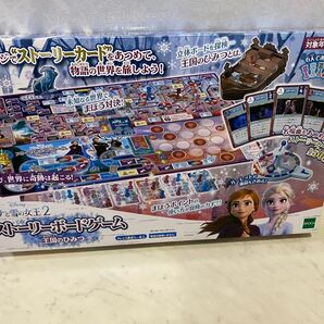 人生ゲーム アナと雪の女王2