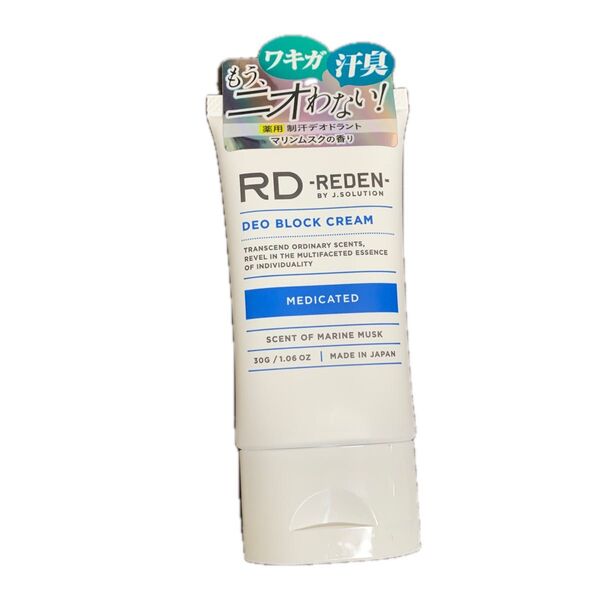 RD-REDEN デオブロッククリーム 30g