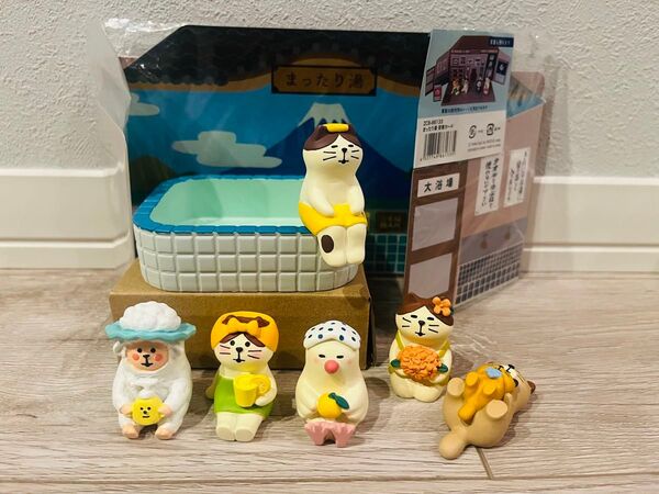コンコンブル ぽかぽか銭湯まったり湯