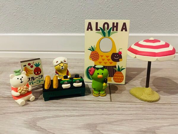 コンコンブル しましまパラソル おまつりかっぱ