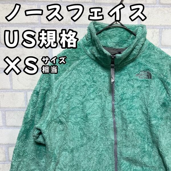 ノースフェイス ボアフリースジャケット メンズXS相当 ガールズXL USA規格 THE NORTH FACE 古着 アウトドア
