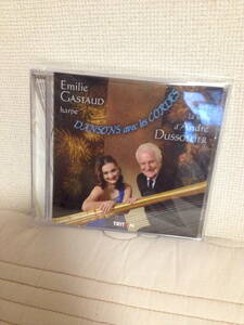 「　 Dansons Avec Les Cordes Emilie Gastaud & An Dussolier　」 　　廃盤CD