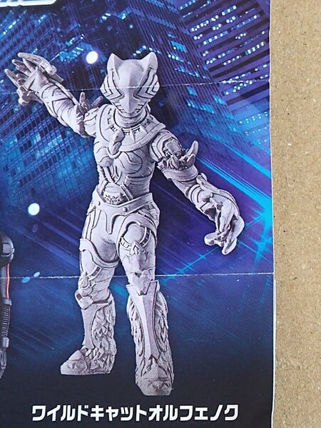 仮面ライダー555 ファイズ HGシリーズ ワイルドキャットオルフェノク 未組立