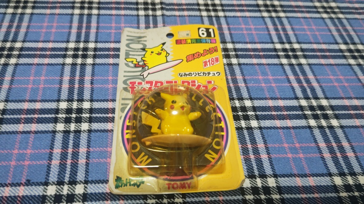 Yahoo!オークション -「モンコレ なみのりピカチュウ」の落札 Yahoo!オークション -「モンコレ なみのりピカチュウ」の落札