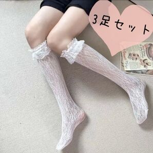 フリル レースソックス 地雷系 ロリータ 量産型 ホワイト 3足セット 匿名配送