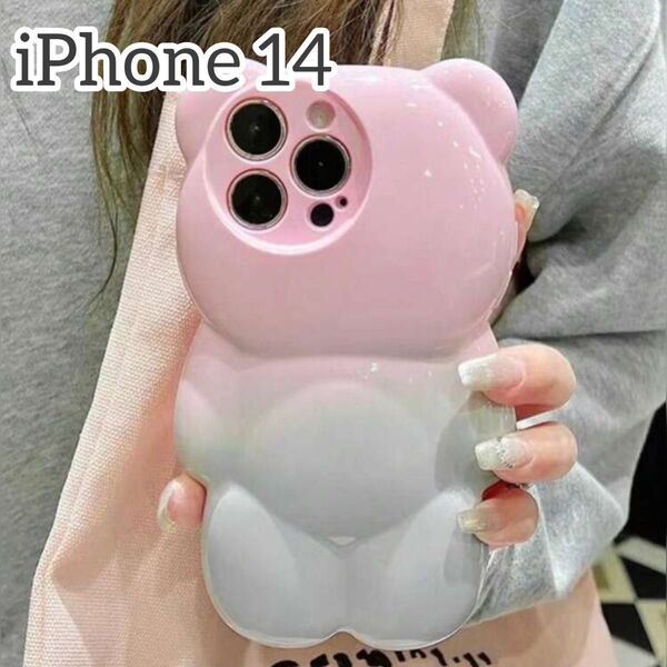 iPhone 14 ケース クマ ピンク グレー ツートン 可愛い 韓国 カバー ぷっくり iPhoneケース スマホカバー