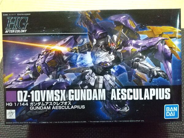 HG ガンダムアスクレプオス