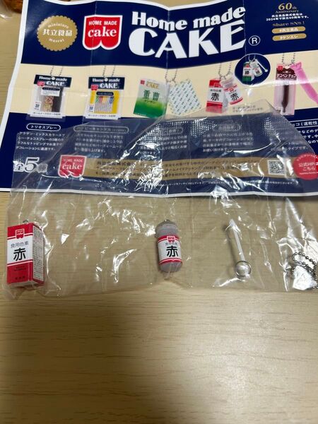 ケンエレファント 共立食品 ミニチュアマスコット 食用色素 赤 ガチャガチャ カプセルトイ