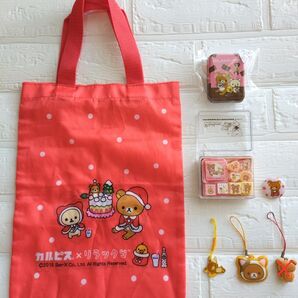 サンエックスリラックマグッズまとめ売り
