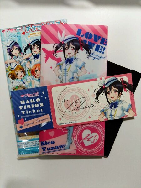 ラブライブ チケットケース 矢澤にこ