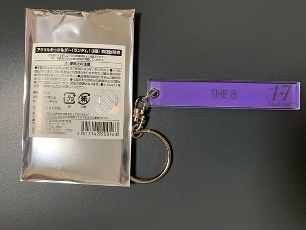 SEVENTEEN CAFE アクキー THE8