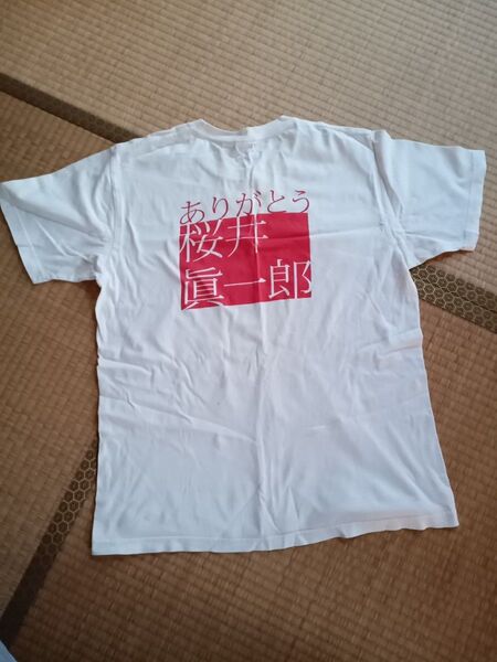 桜井眞一郎 Tシャツ Lサイズ 日産 S20