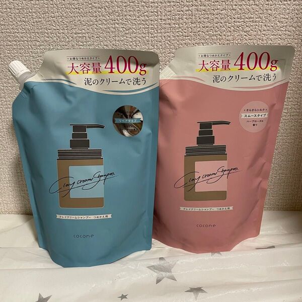 cocone クレイクリームシャンプー 詰め替え ココネ リペアタイプ スムースタイプ