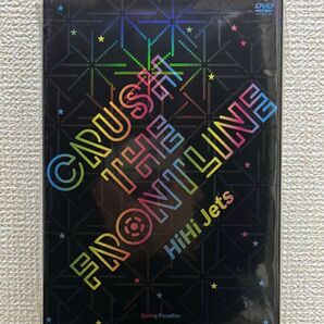 HiHi Jets DVD CRUSH THE FRONTLINE 完全受注生産