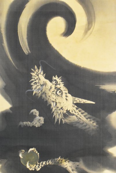 Yahoo!オークション -「日本画 龍」(日本画) (絵画)の落札相場 Yahoo!オークション -「日本画 龍」(日本画) (絵画)の落札相場