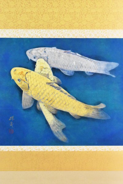 Yahoo!オークション -「絵画 日本画 鯉」(美術品) の落札相場 Yahoo!オークション -「絵画 日本画 鯉」(美術品) の落札相場