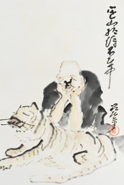 Yahoo!オークション -「掛け軸 肉筆 虎」(日本画) (絵画)の落札 Yahoo!オークション -「掛け軸 肉筆 虎」(日本画) (絵画)の落札
