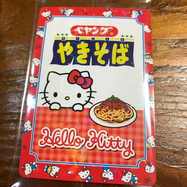 キティーちゃん カード