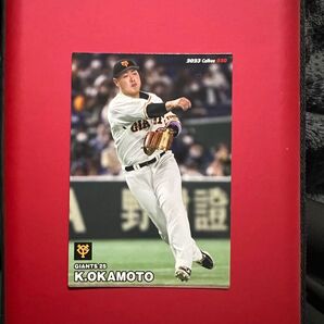 【プロ野球チップス2023】岡本和真