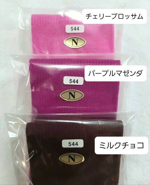 【クーポン利用で500円引】CSソックス◆Nサイズ ショート丈/ カラー2足セット