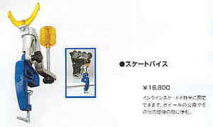 https://auc-pctr.c.yimg.jp/i/auctions.c.yimg.jp/images.auctions.yahoo.co.jp/image/dr011/auc0304/users/5/1/3/4/takahiro2021-img378x227-1036748914skatebaisu.jpg?pri=l&w=300&h=300&up=0&nf_src=sy&nf_path=images/auc/pc/top/image/1.0.3/na_170x170.png&nf_st=200