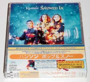 [Hanson/ Pop &amp; Snow] Holiday Special Package