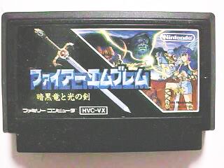 ファミリーコンピュータ ソフト ファイアーエムブレム(FIRE EMBLEM) 暗黒竜と光の剣 任天堂 Amazon.co.jp: ファイアーエムブレム 暗黒竜と光の剣 : おもちゃ