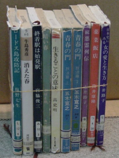 2025年最新】Yahoo!オークション -牛島秀彦(本、雑誌)の中古品