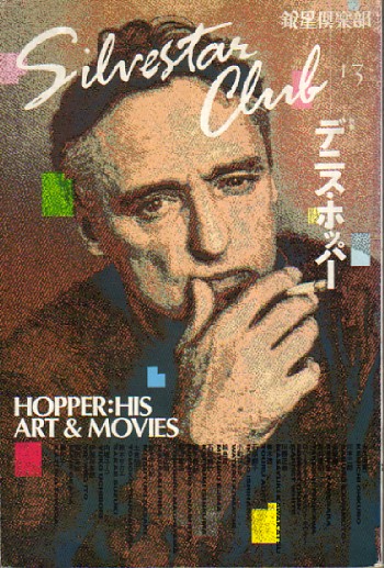 2025年最新】Yahoo!オークション -銀星倶楽部(雑誌)の中古品