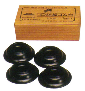  vibration control rubber pcs ( metal board go in *2 layer rubber hardness )UP for 