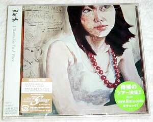 Rie fu / I Wanna Go To A Place... first record unopened 