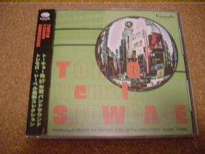 オムニバスCD「TOKYO tremolo SHOWCASE」インディーズ廃盤