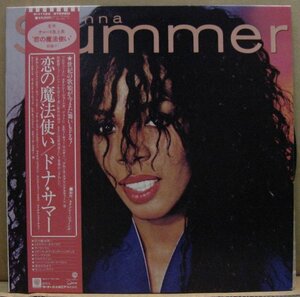 ドナ・サマー DONNA SUMMER/恋の魔法使い(LP帯付)