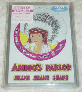 鈴木あみ / AMIGO'S PARLOR SHAKE SHAKE SHAKE 限定 未開封