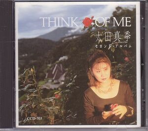 太田真季 CD／シンク・オブ・ミー THINK OF ME 1988年 2作目 80年代 廃盤