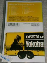 DEEN LIVE JOY SPECIAL 横浜アリーナ79分VHS 即決_画像3