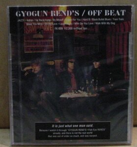 ギョガンレンズ GYOGUN REND'S/オフ・ビート(CD新品)　送料無料