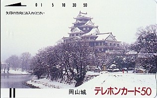 チケット、金券、宿泊予約 :: Yahoo!Auction｜DEJAPAN - Bid and