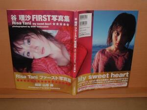Отправить \ 160 Risa Tani First Photo Book My Sweet Heart с первым изданием Obi