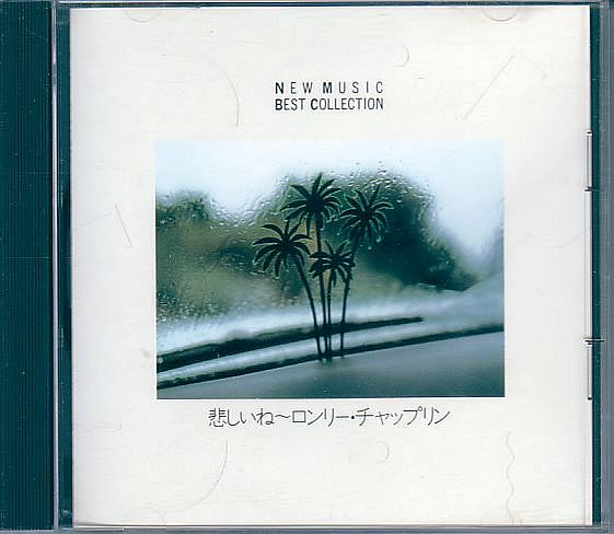 2025年最新】Yahoo!オークション -new music best collection