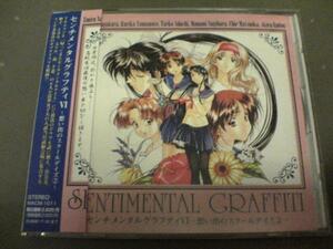  drama CD[ Sentimental Graffiti 6]*